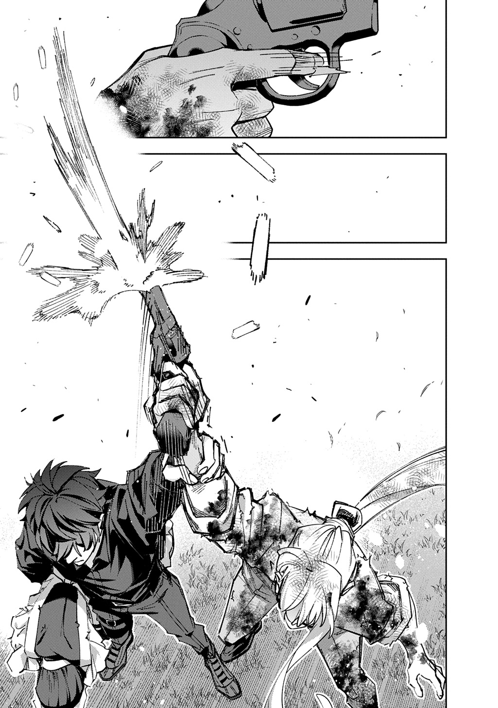 Hametsu no Oukoku Chapter 64.2 24ページ