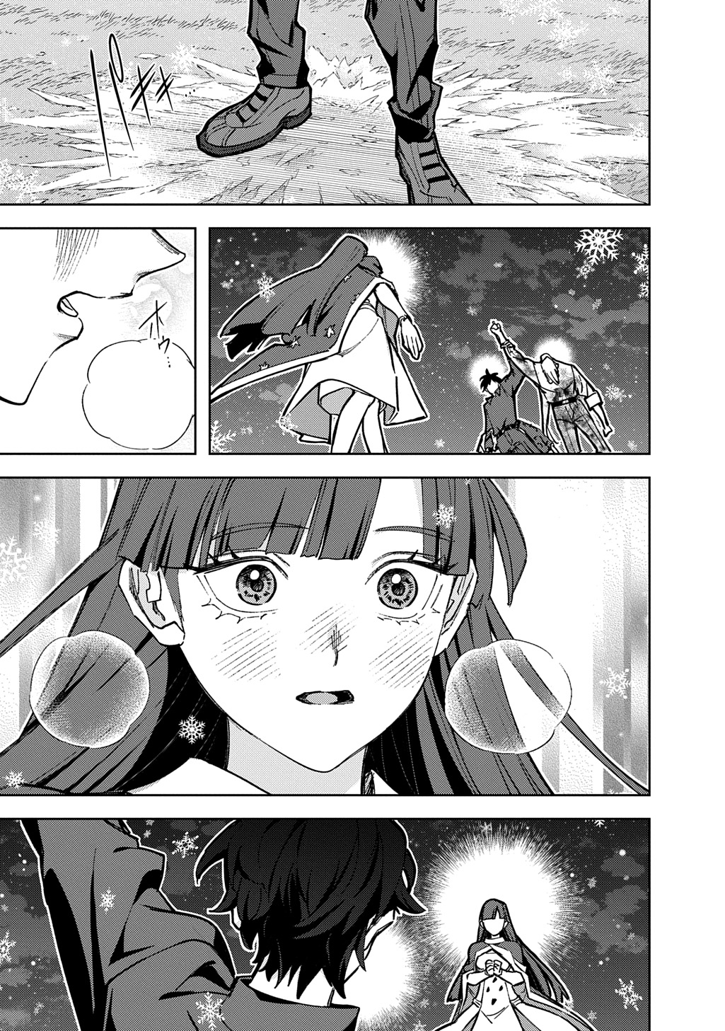 Hametsu no Oukoku Chapter 64.2 26ページ