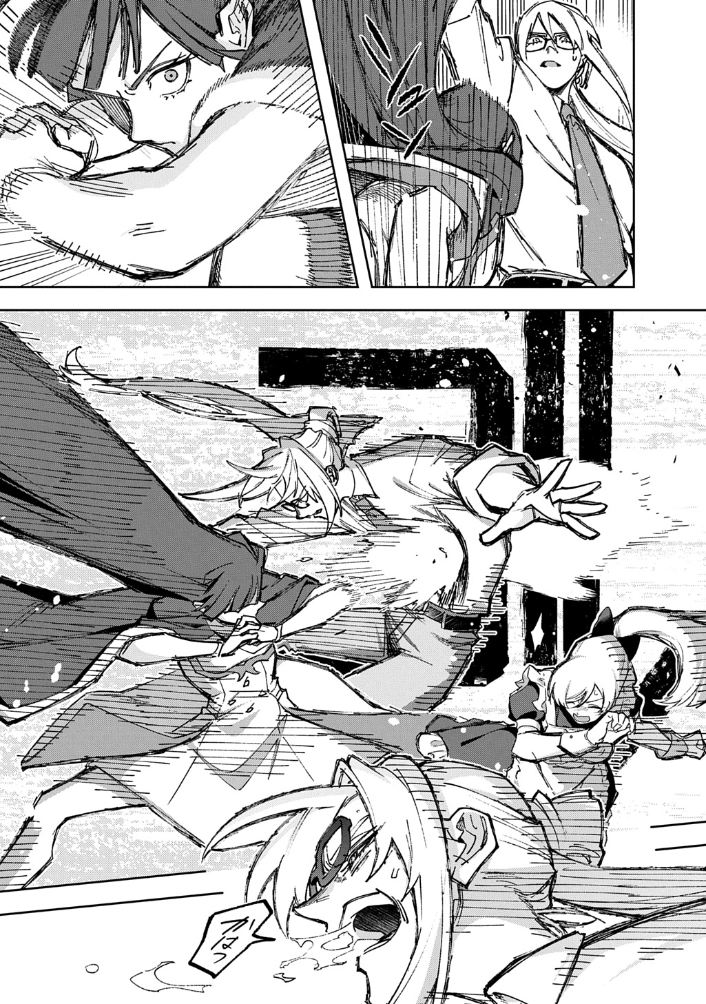 Hametsu no Oukoku Chapter 64.2 6ページ