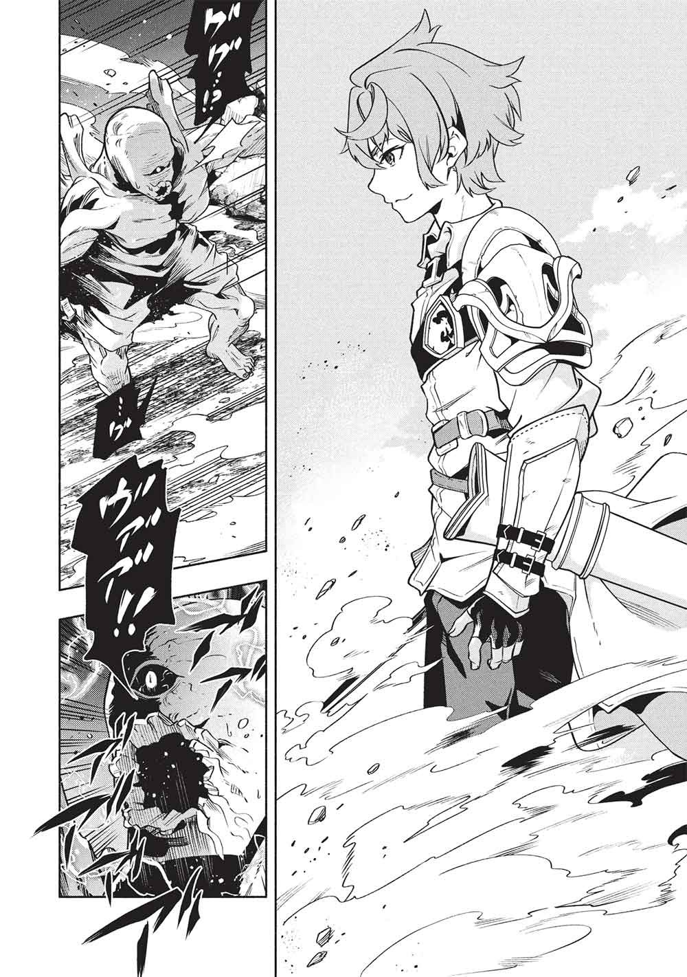 Megami kara "Fuka" no Skill wo Sazukatta Ore ga, Naze ka Genjuuya Shinjuu wo Shitagaeru Saikyou Tamer ni Naru Made Chapter 27 2ページ