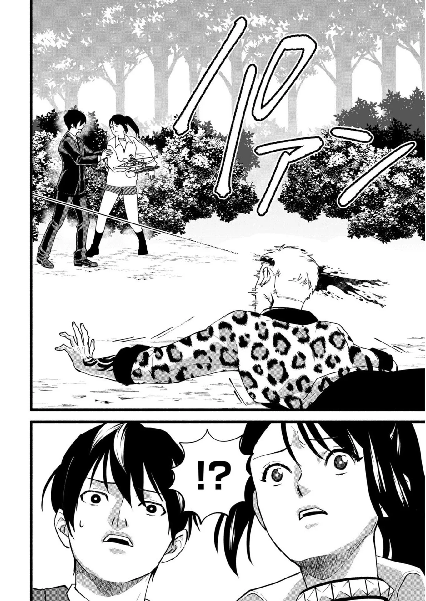 Ijime Shima Chapter 3 6ページ