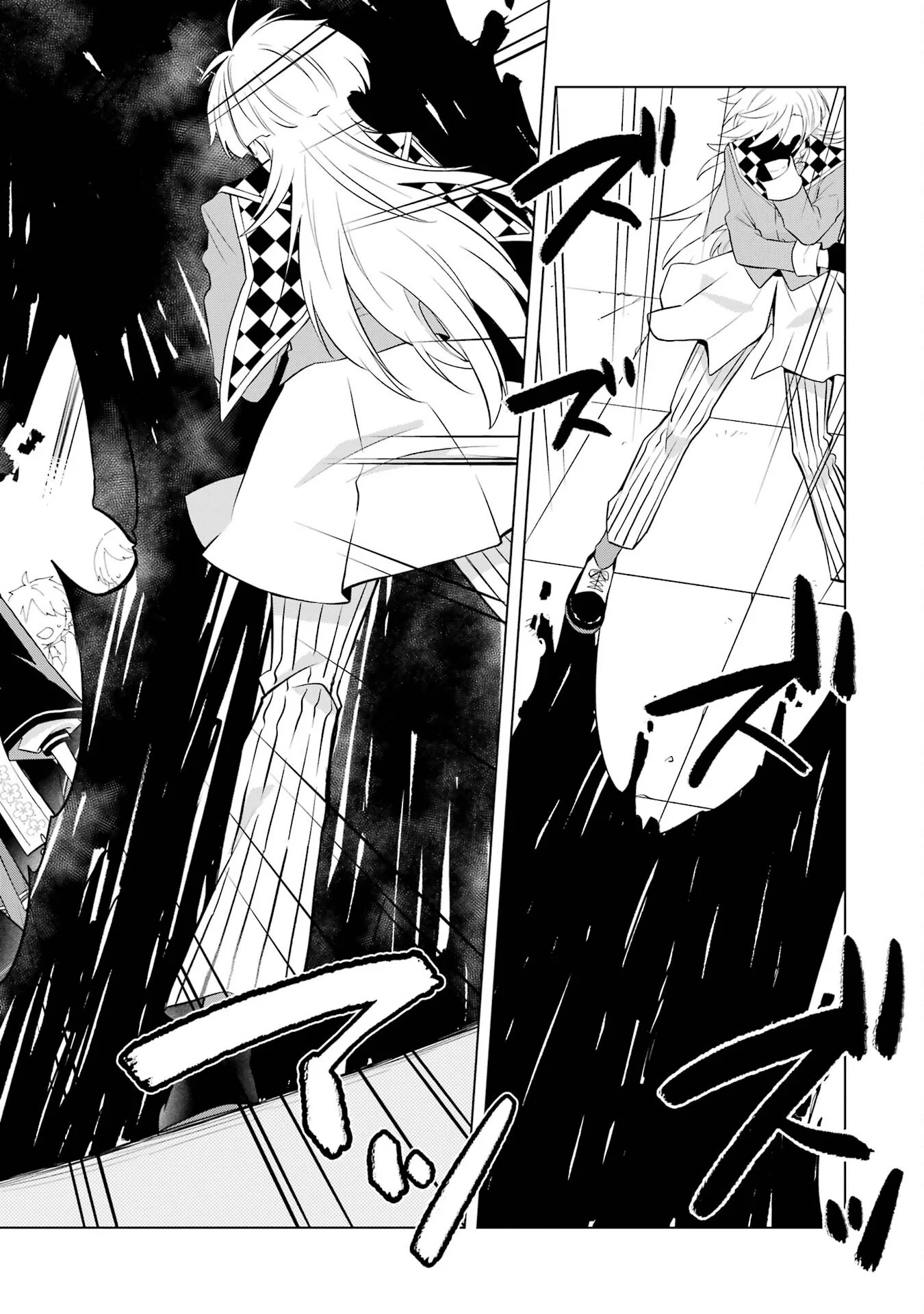 Rakuen Shugosha no Saikyou Tensei Chapter 2 22ページ