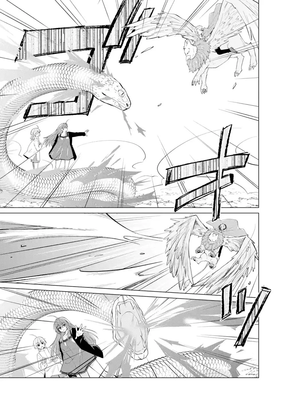 Rakuen Shugosha no Saikyou Tensei Chapter 6 13ページ