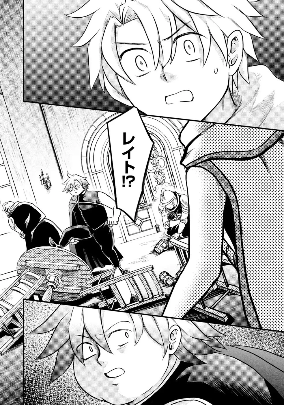 Hazure Skill Dokumuko wo Ete Tsuihousareta Tenseisha Chapter 10 22ページ