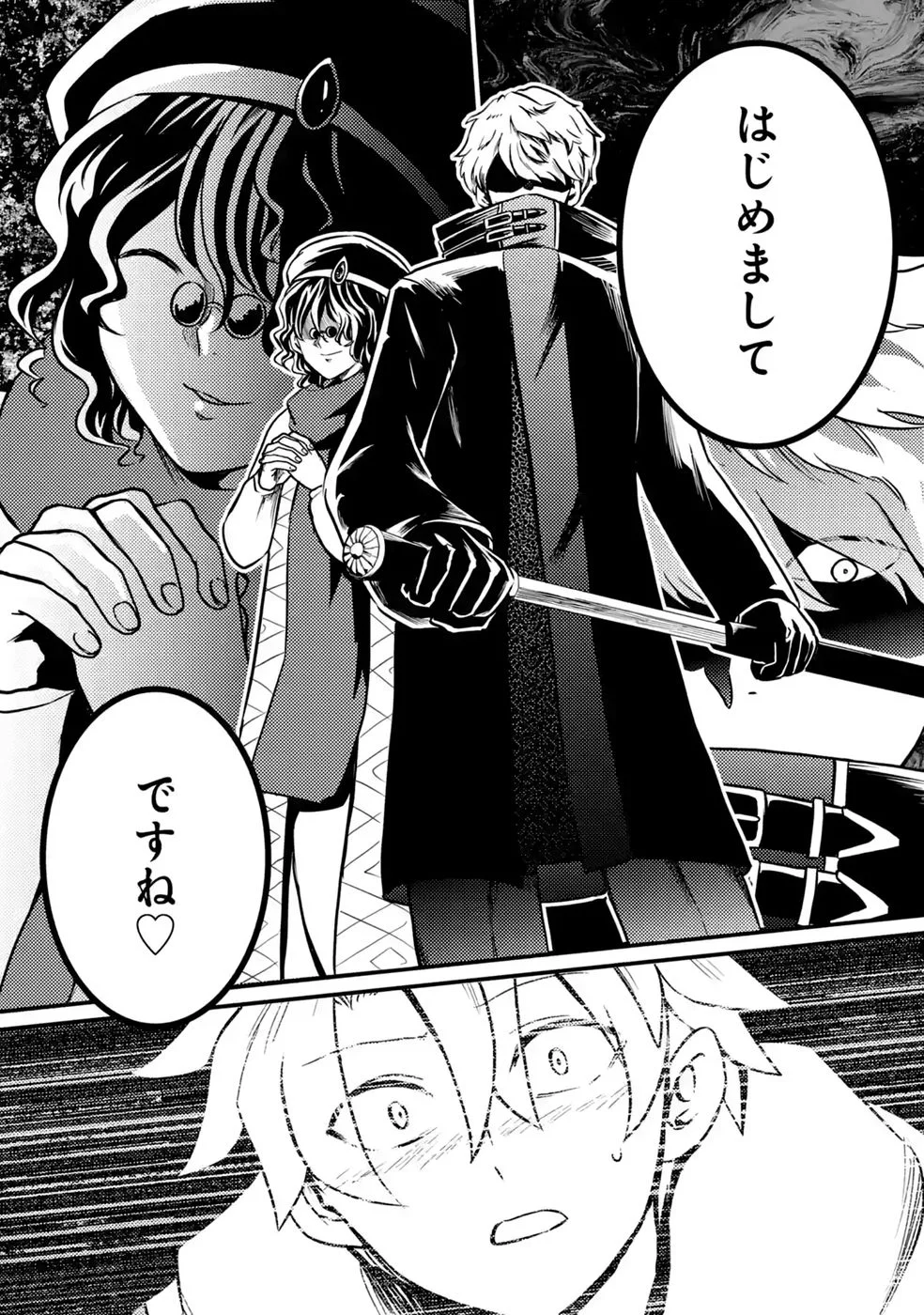 Hazure Skill Dokumuko wo Ete Tsuihousareta Tenseisha Chapter 12 37ページ