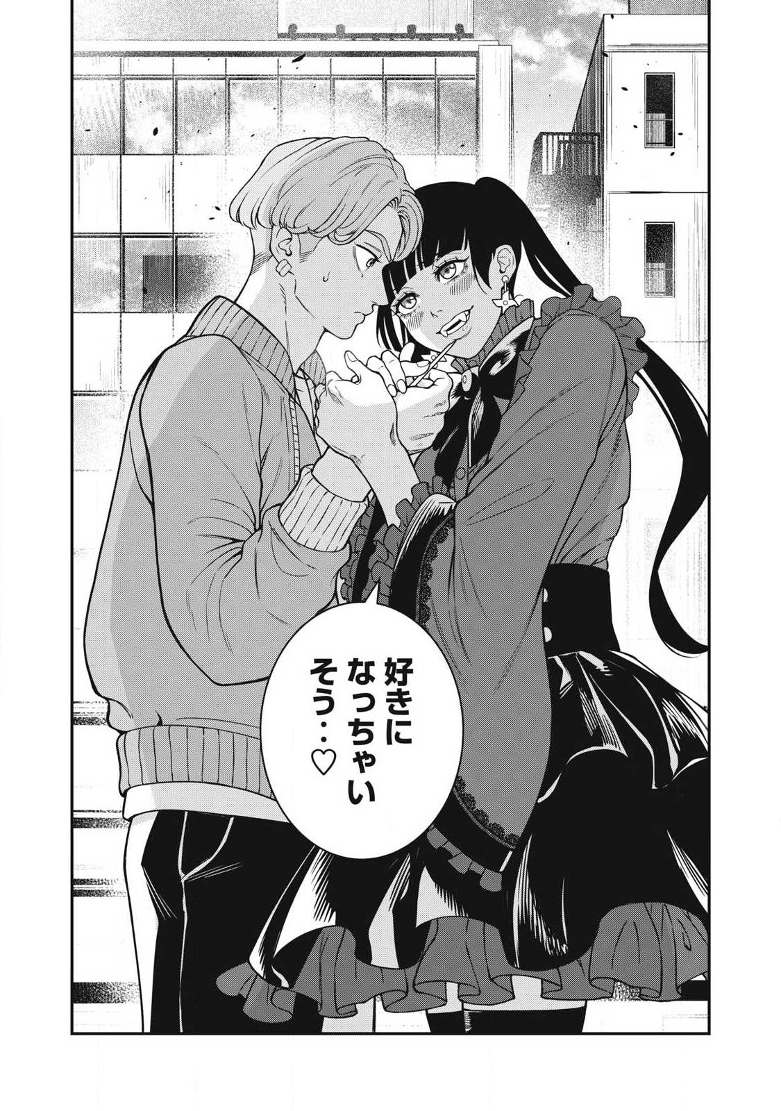 Jin Kakutou Haouden Chapter 25 18ページ