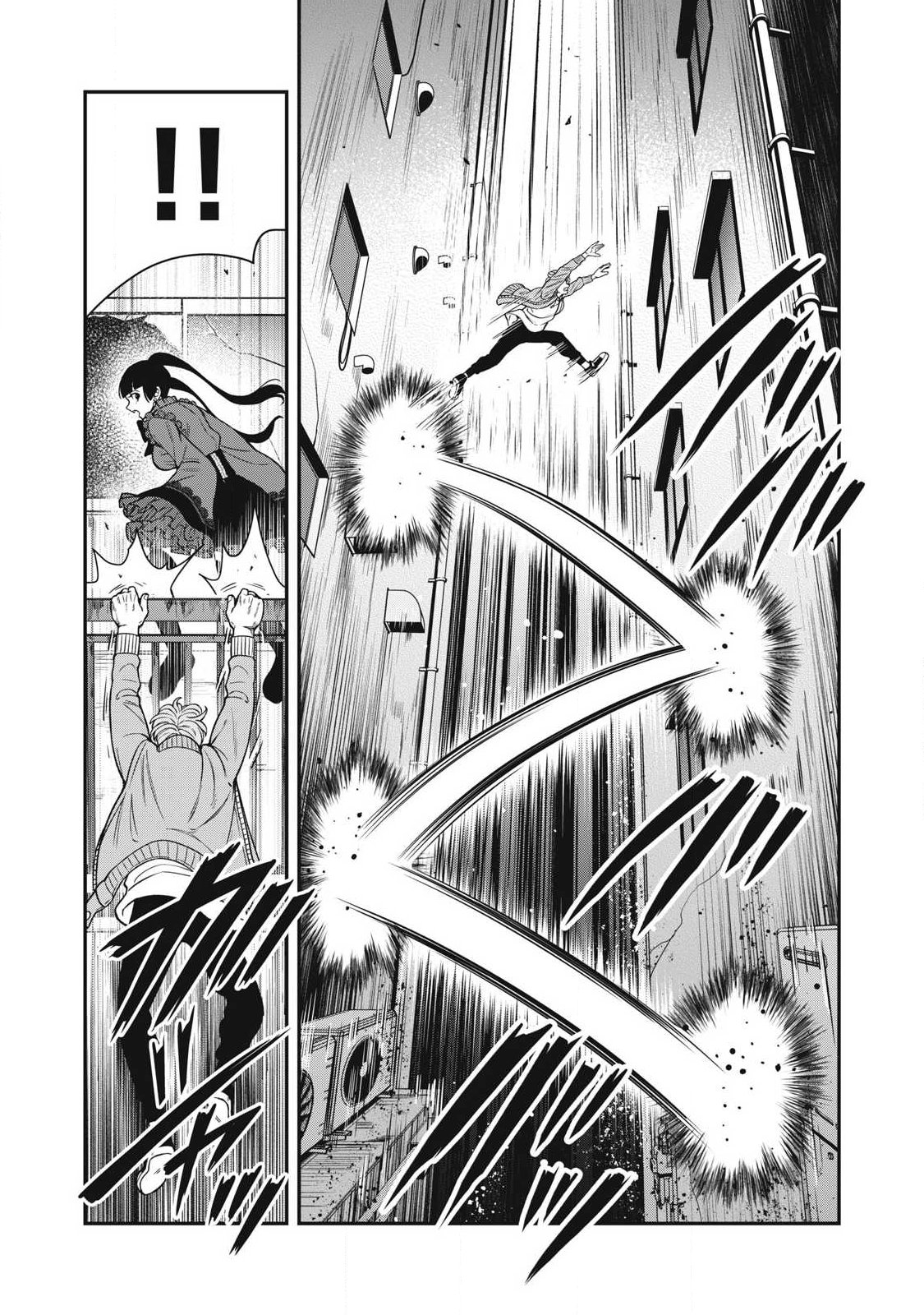 Jin Kakutou Haouden Chapter 26 11ページ