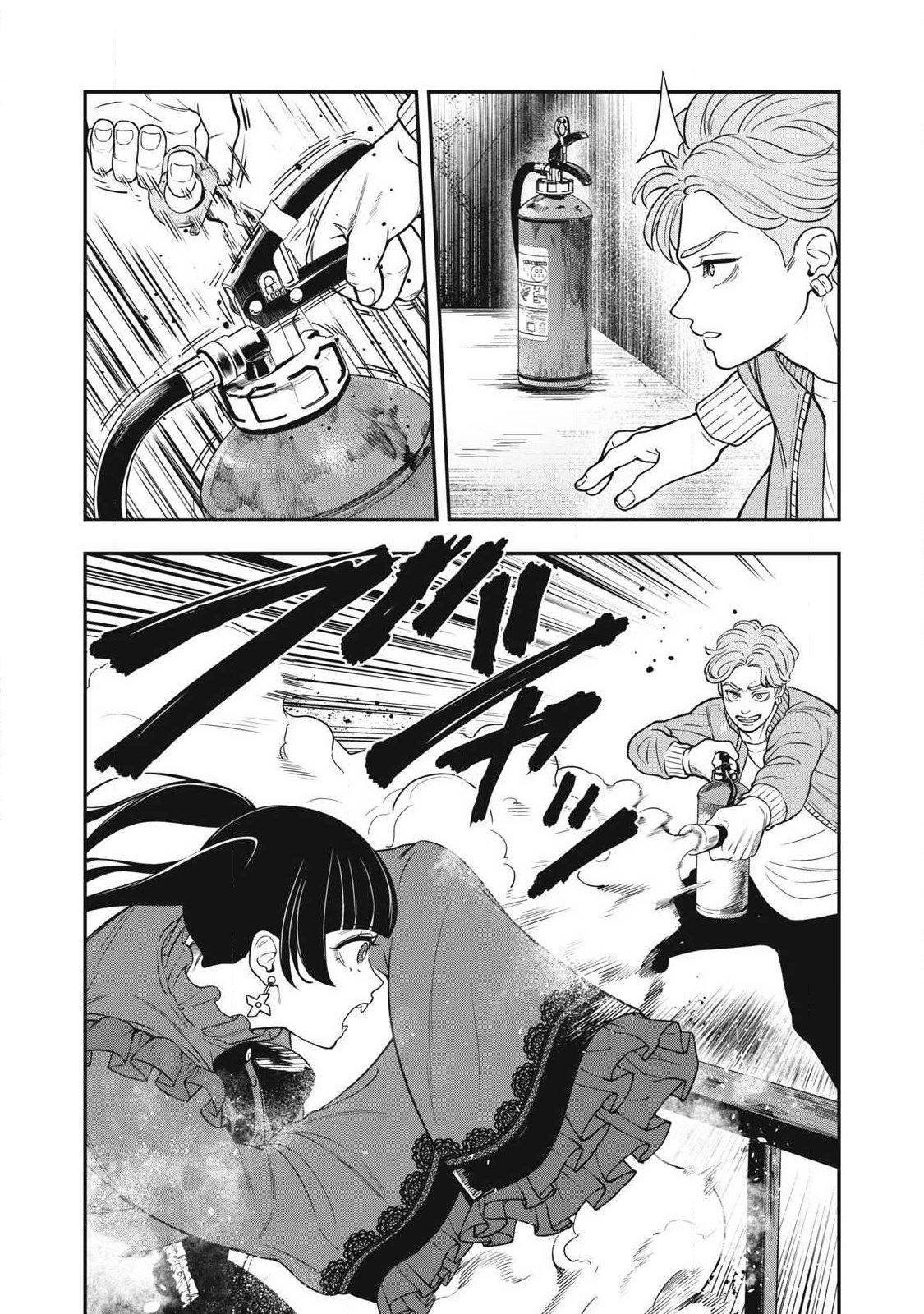 Jin Kakutou Haouden Chapter 26 13ページ