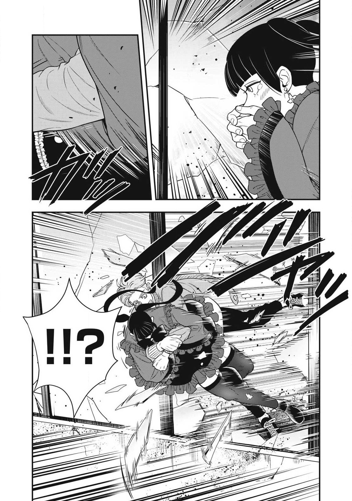 Jin Kakutou Haouden Chapter 26 16ページ