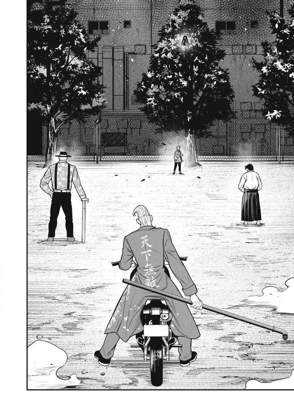 Jin Kakutou Haouden Chapter 26 20ページ