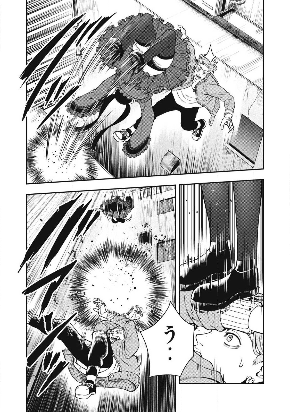 Jin Kakutou Haouden Chapter 26 9ページ