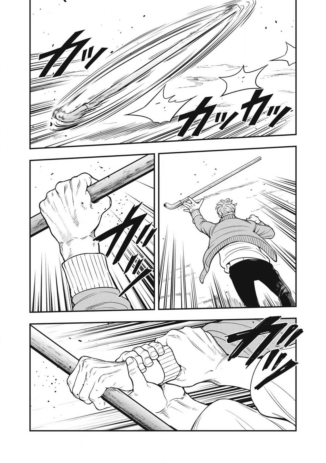 Jin Kakutou Haouden Chapter 27 9ページ