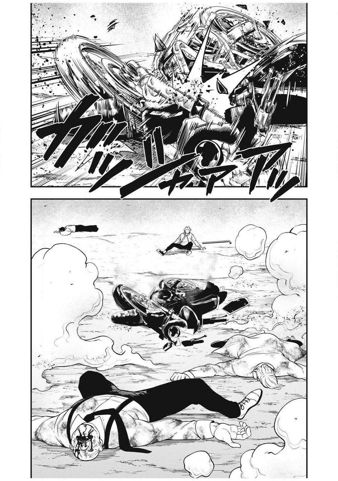 Jin Kakutou Haouden Chapter 28 1ページ