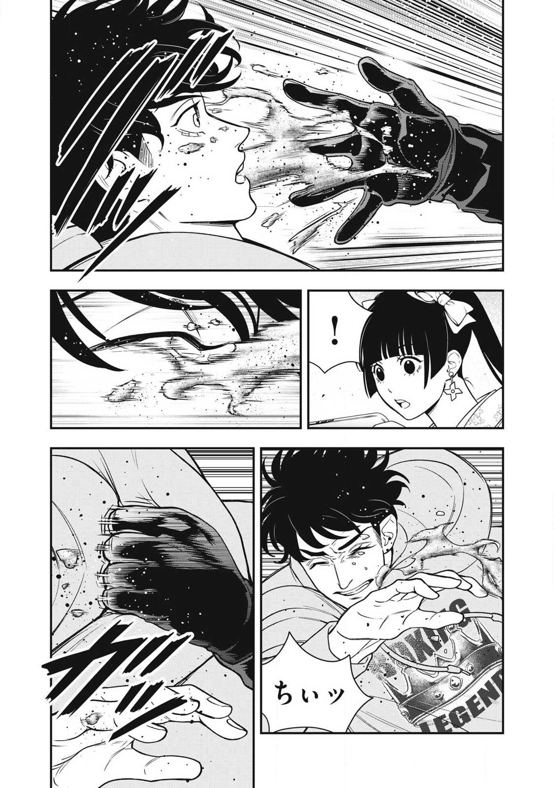 Jin Kakutou Haouden Chapter 29 22ページ