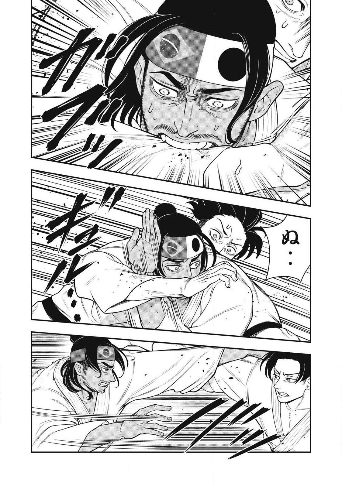 Jin Kakutou Haouden Chapter 29 5ページ