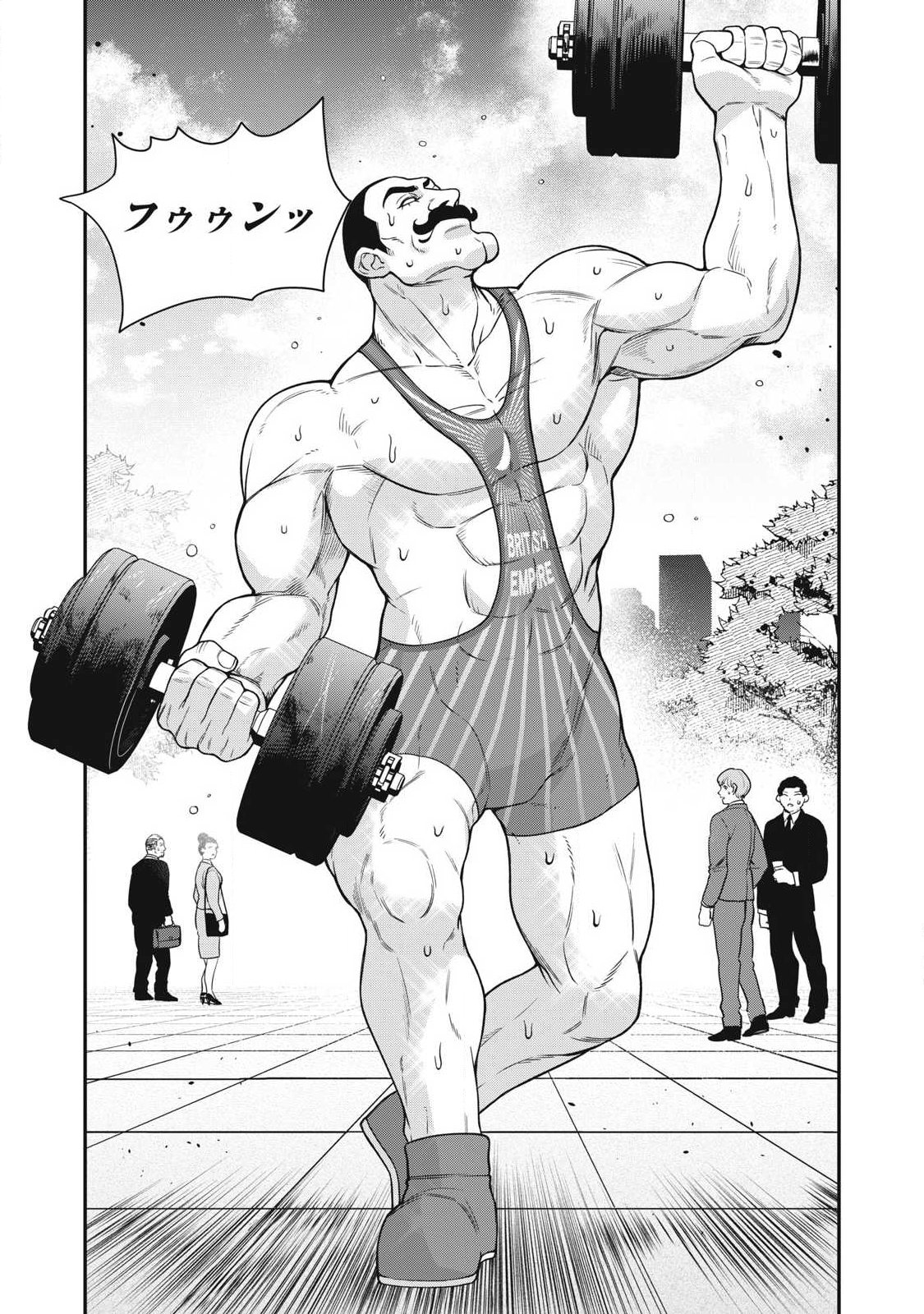 Jin Kakutou Haouden Chapter 30 11ページ