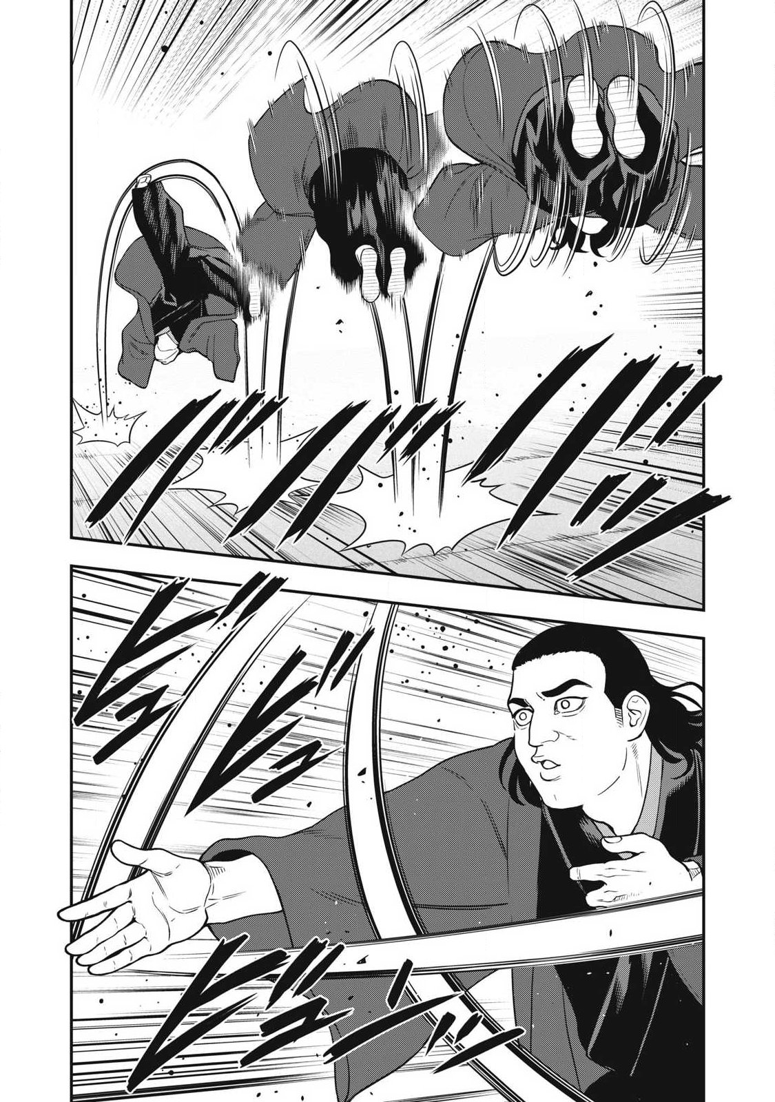 Jin Kakutou Haouden Chapter 30 7ページ