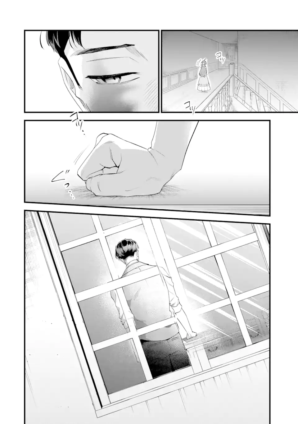 Binbou Reijou wa Noroi no Hakushaku to Kekkon Shitai Chapter 8.2 7ページ