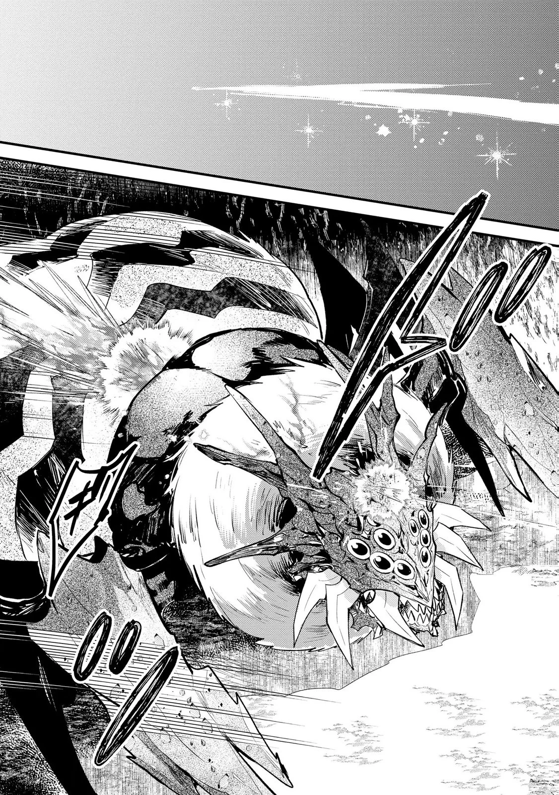 Jashin no Chi ga Nagareteiru to iware, Shinsei Kyoukai wo Tsuihousareta Shinpu desu Chapter 5 17ページ