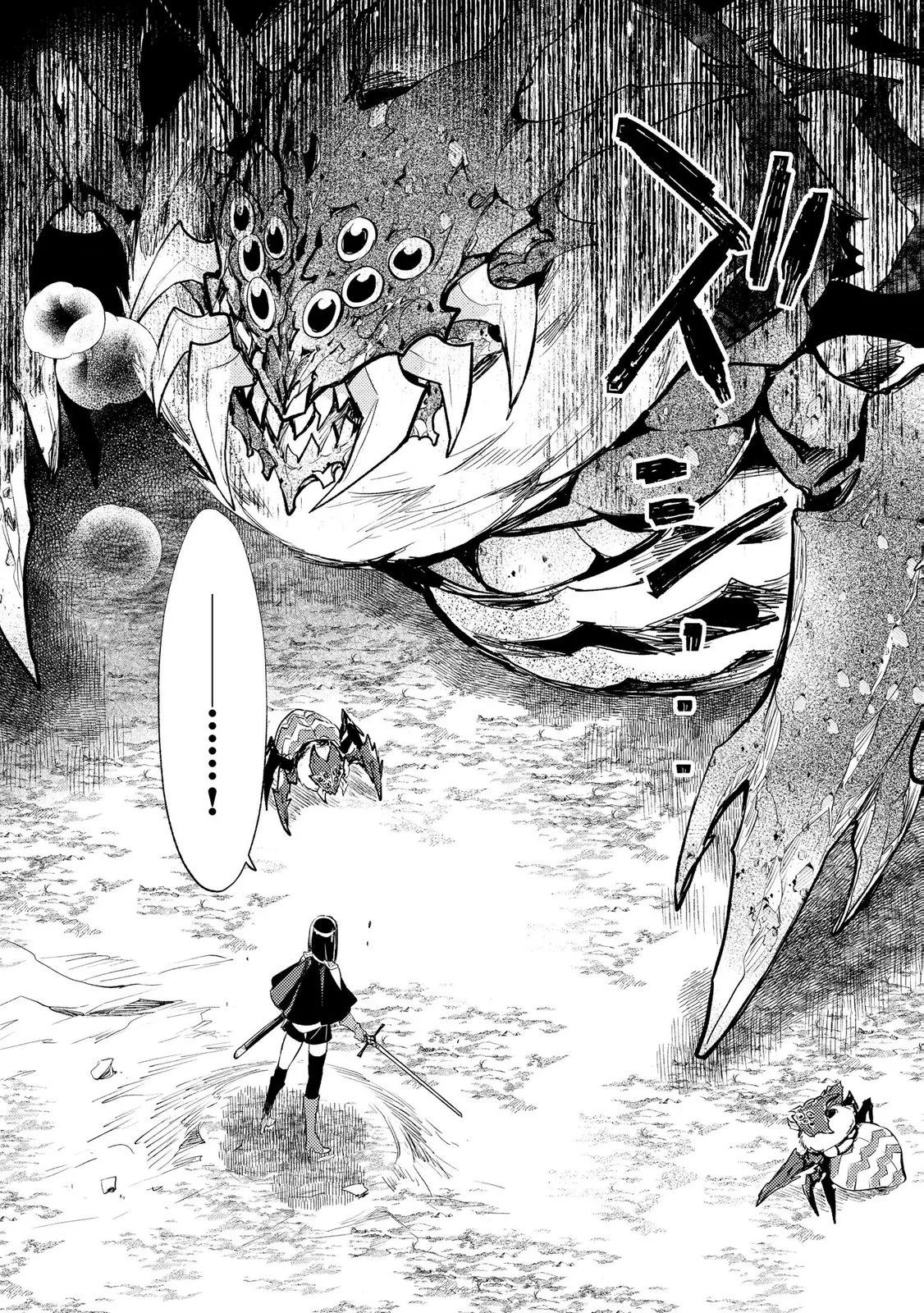 Jashin no Chi ga Nagareteiru to iware, Shinsei Kyoukai wo Tsuihousareta Shinpu desu Chapter 5 4ページ