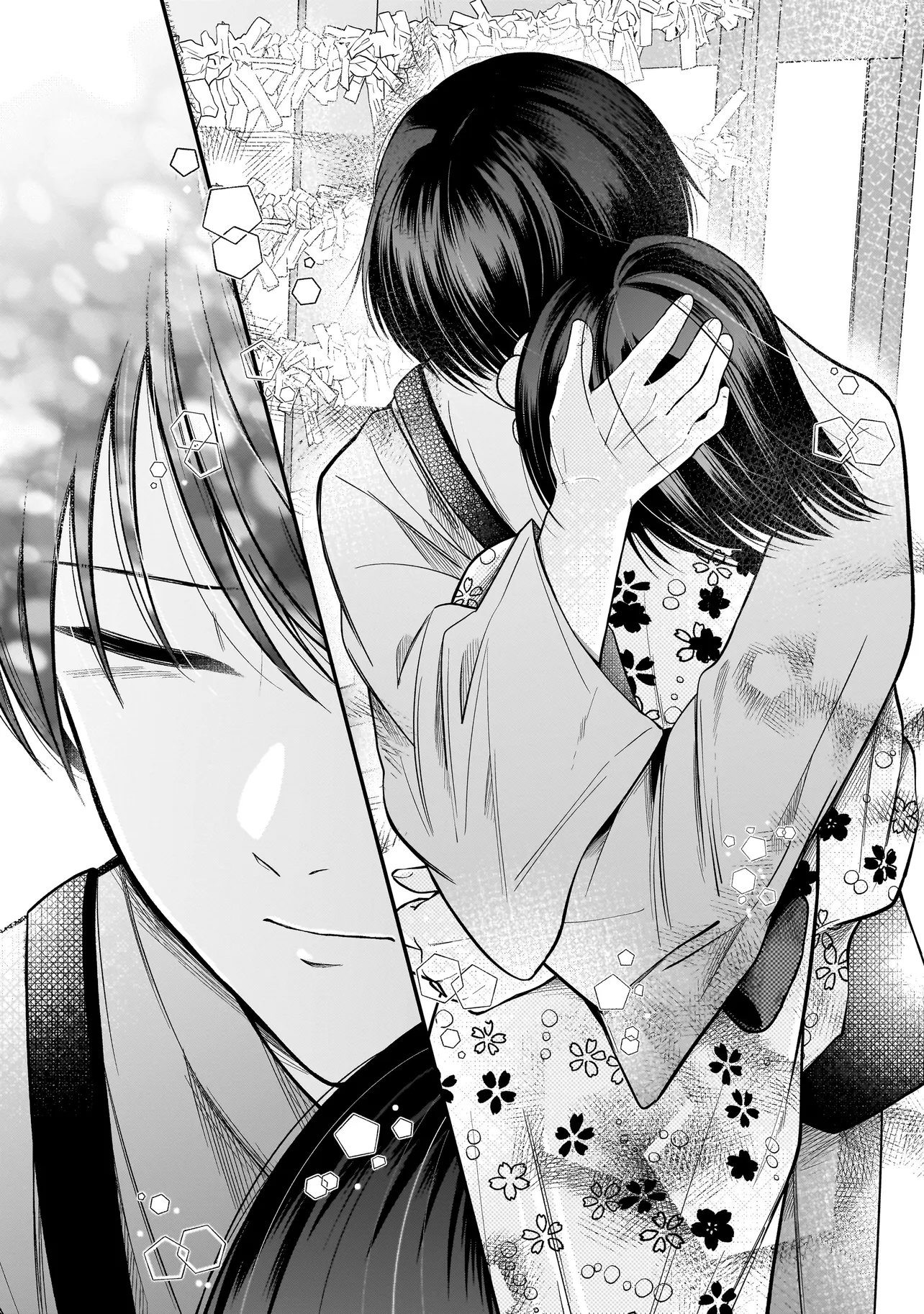 Kimi ga Mabushii Sei De Chapter 14 22ページ