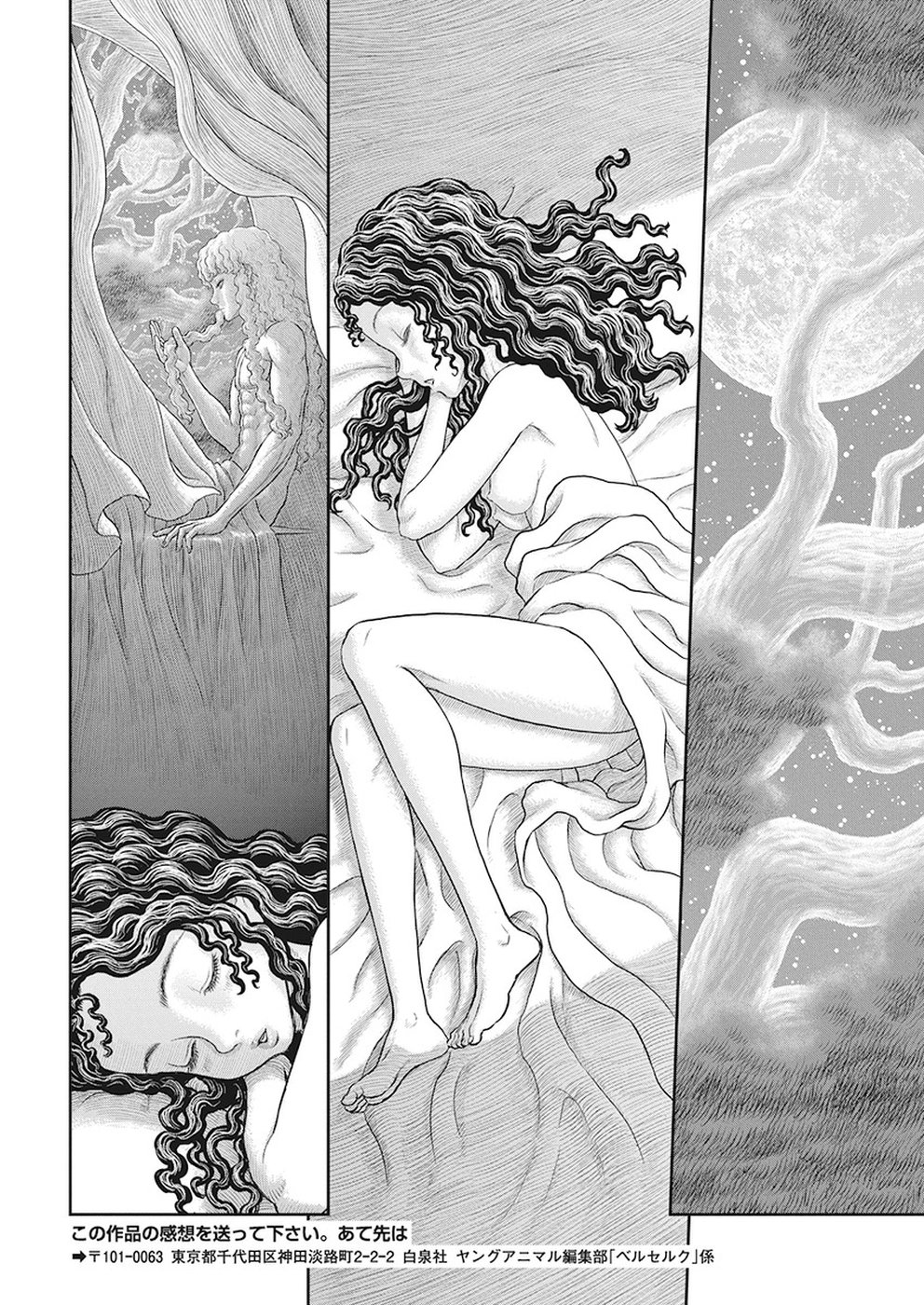 Berserk Chapter 358 21ページ