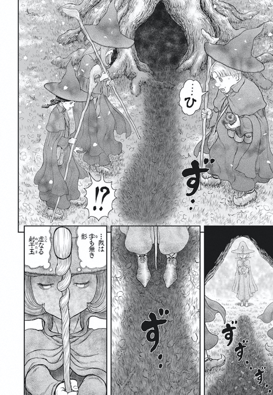 Berserk Chapter 360 11ページ