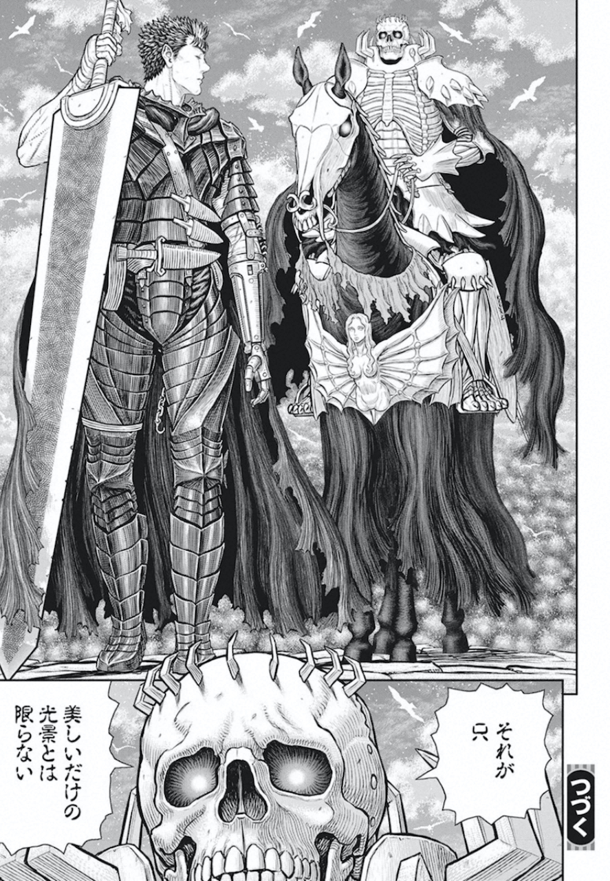Berserk Chapter 360 20ページ