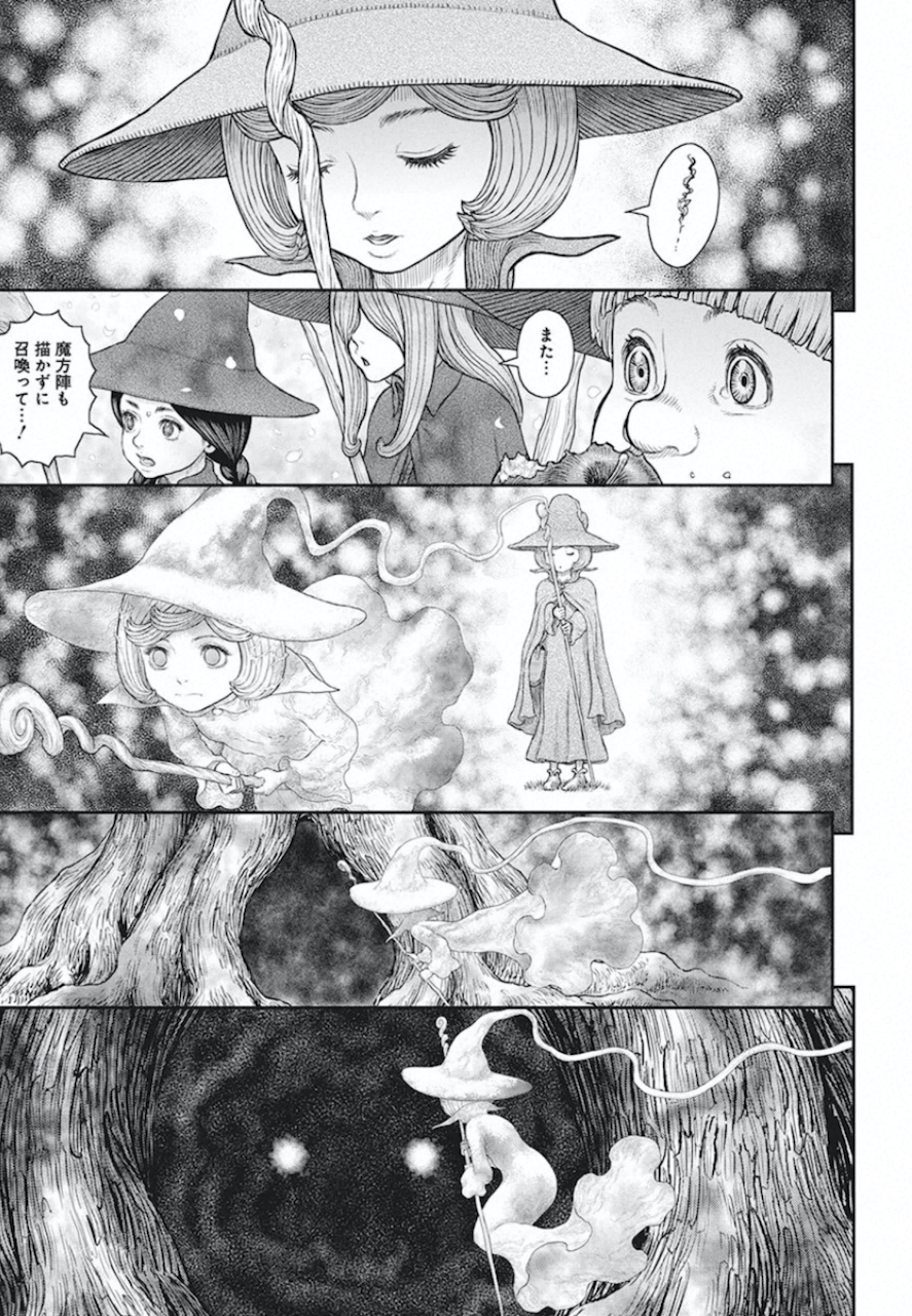 Berserk Chapter 360 10ページ