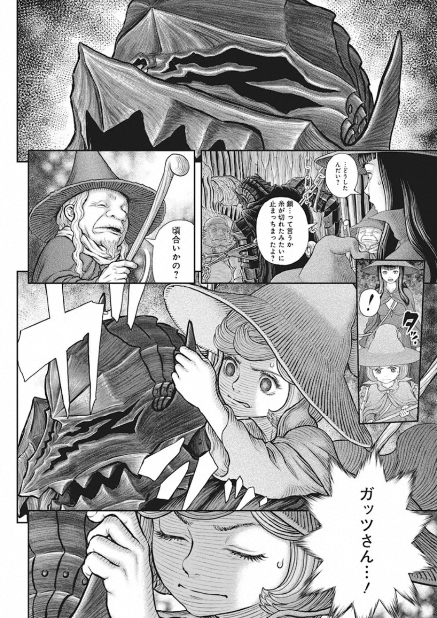 Berserk Chapter 362 16ページ