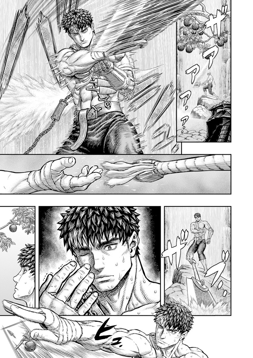 Berserk Chapter 364 16ページ