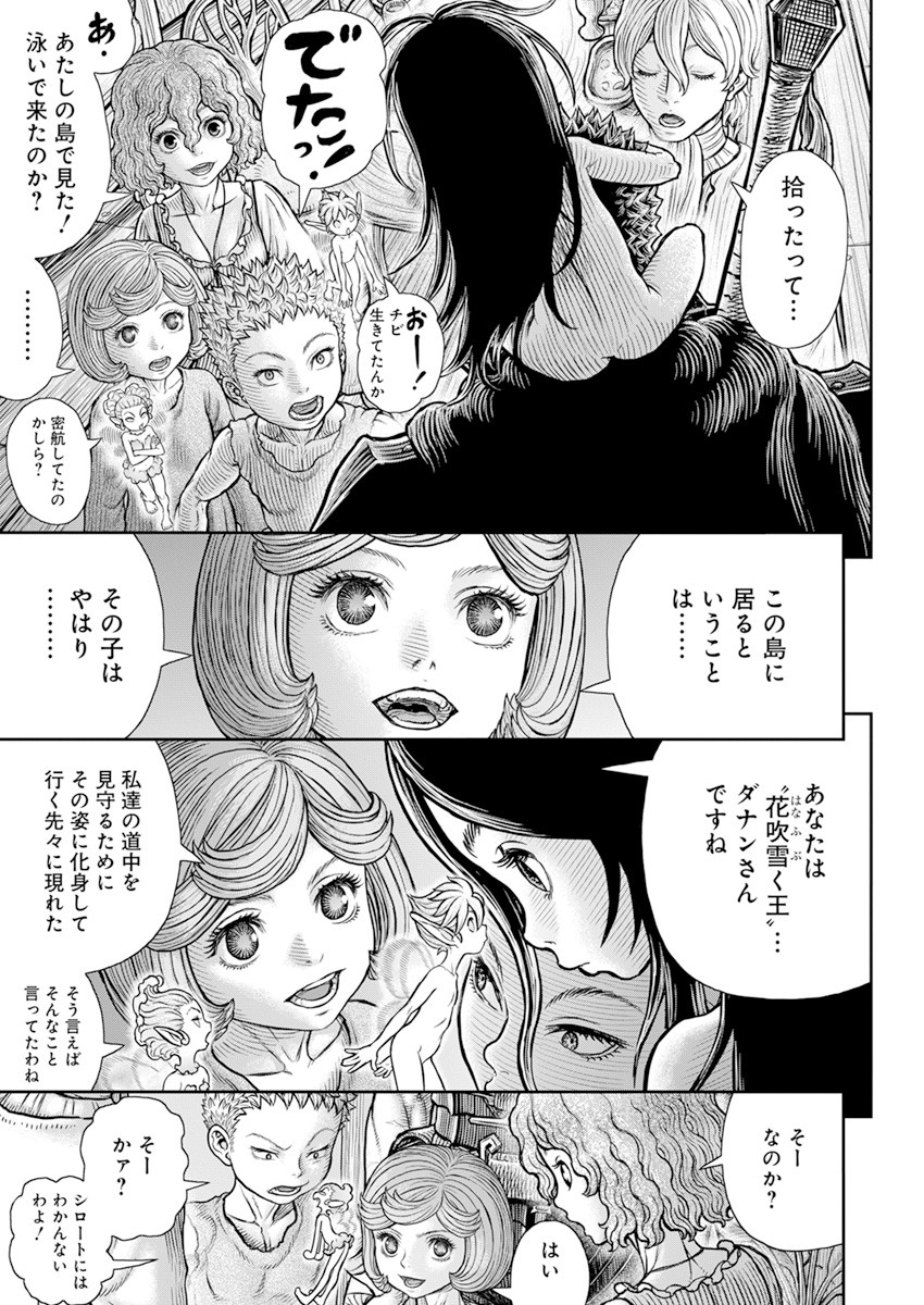 Berserk Chapter 364 4ページ
