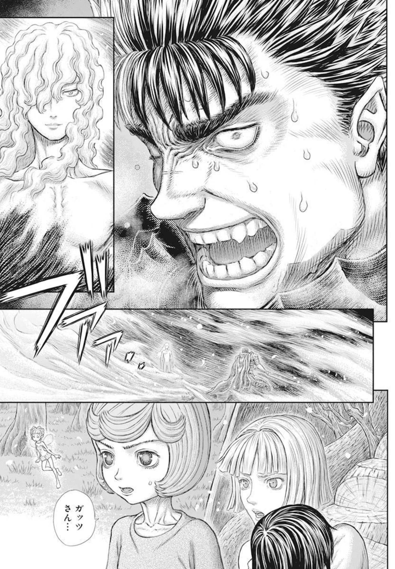 Berserk Chapter 366 11ページ