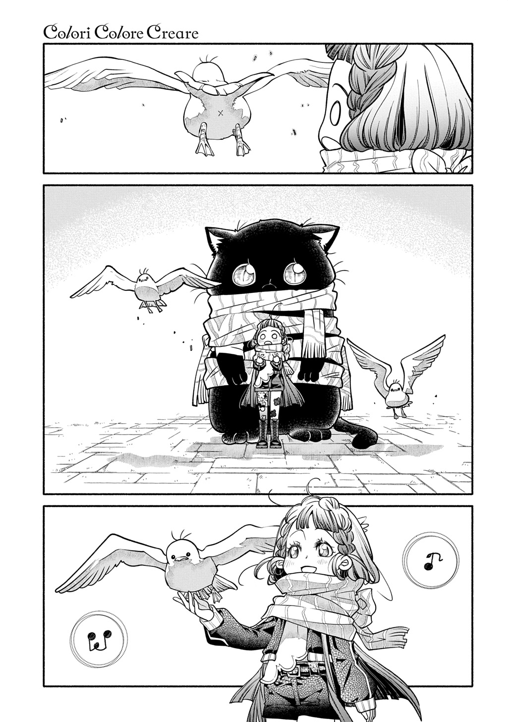 Colori Colore Creare Chapter 43 11ページ
