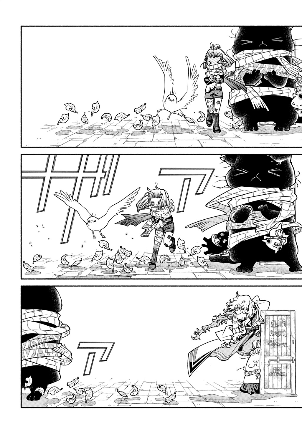 Colori Colore Creare Chapter 43 18ページ