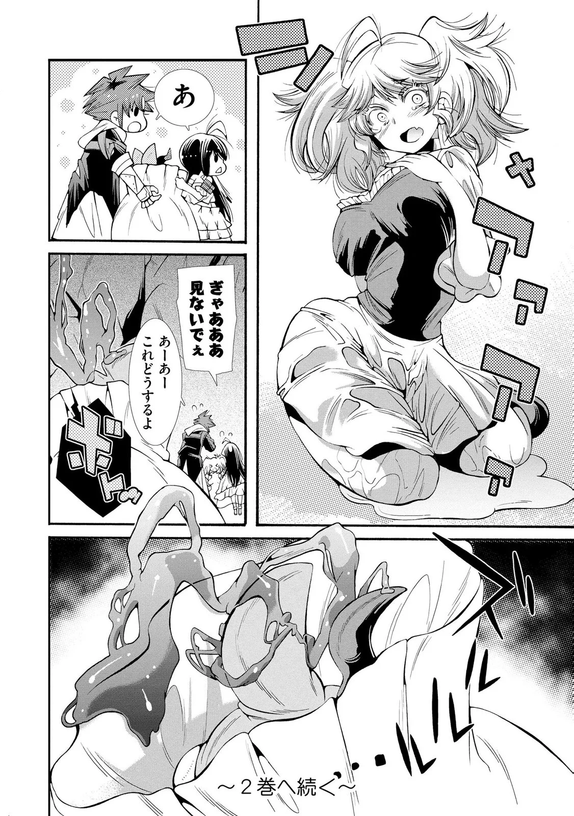 Uragirareta Ore to Mamon Slave no Isekai Boukentan Chapter 6 28ページ