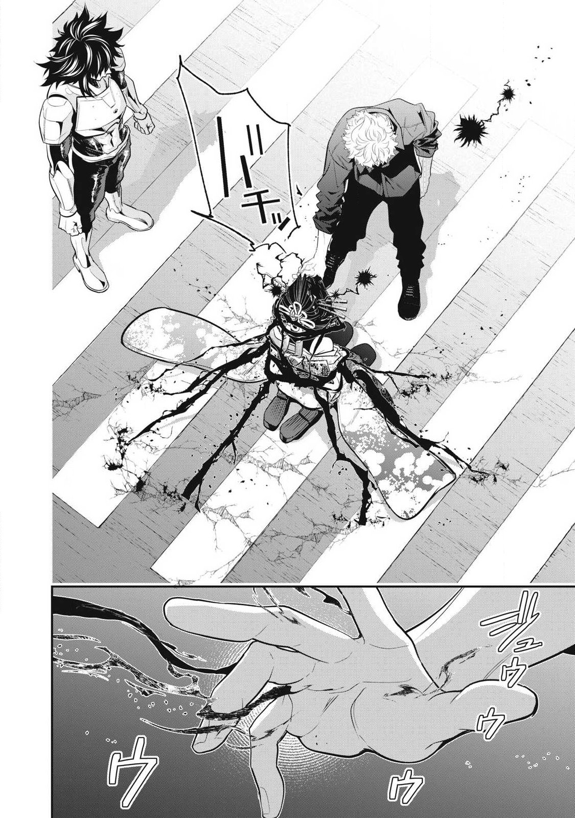 Golden Man (Petos) Chapter 82 12ページ