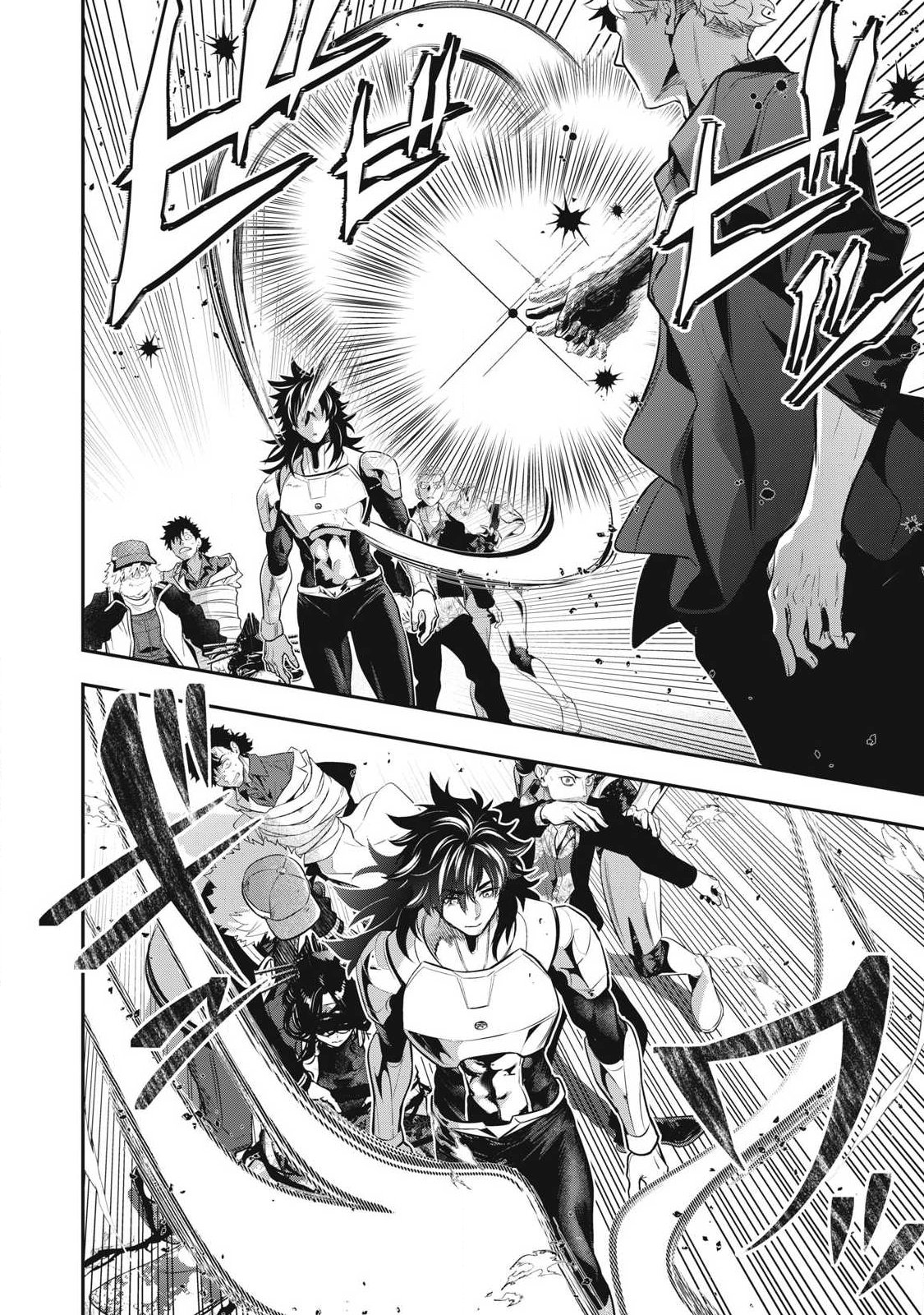 Golden Man (Petos) Chapter 82 14ページ