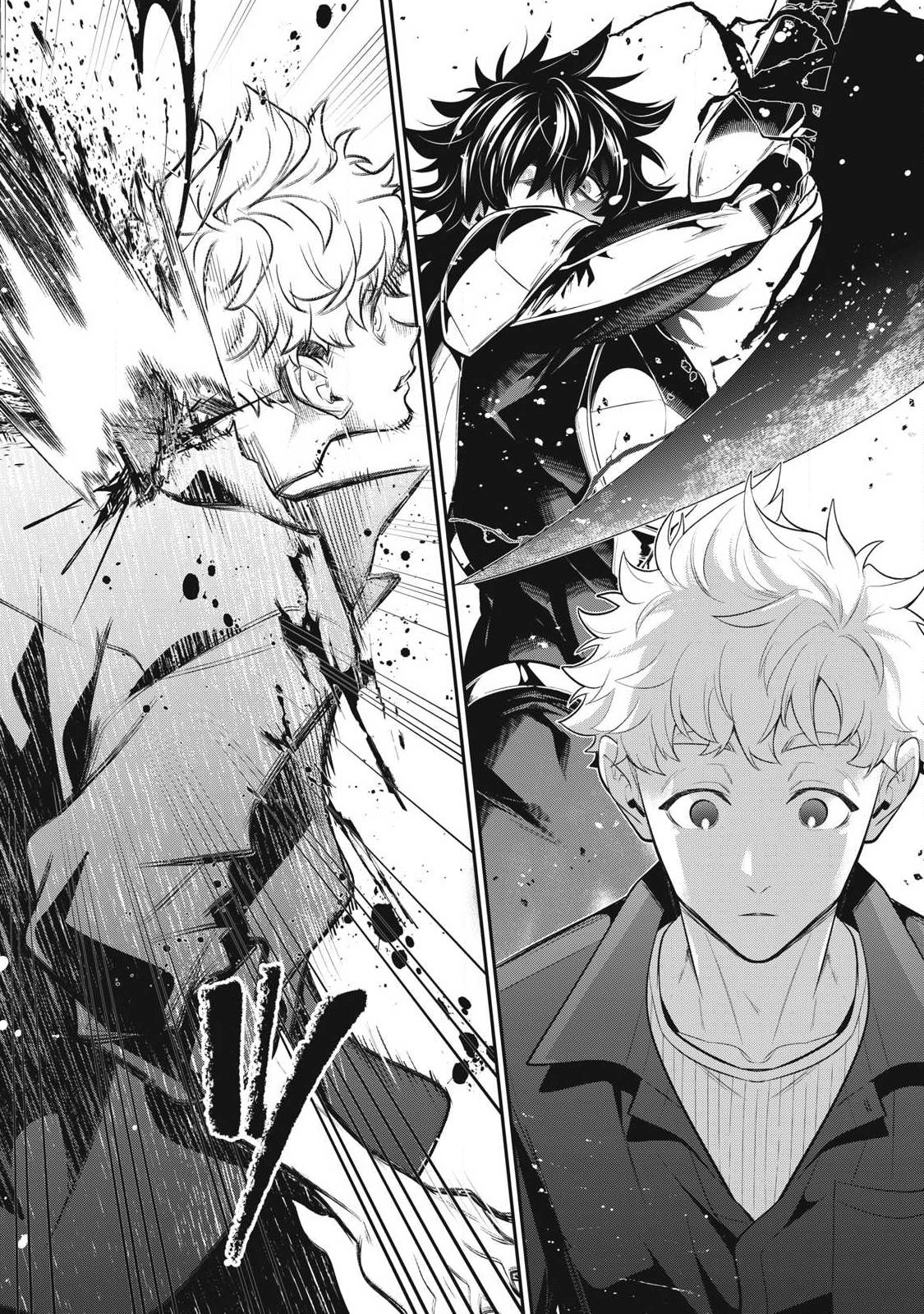 Golden Man (Petos) Chapter 82 18ページ