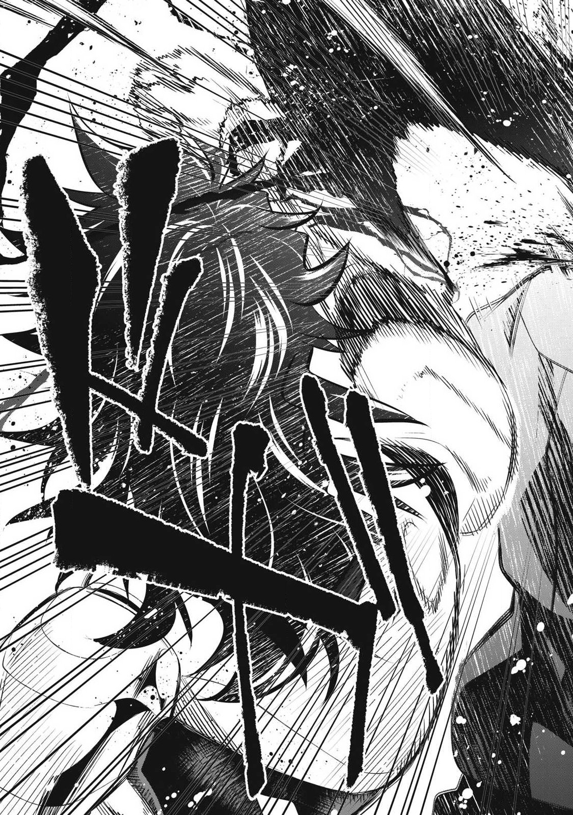 Golden Man (Petos) Chapter 82 19ページ