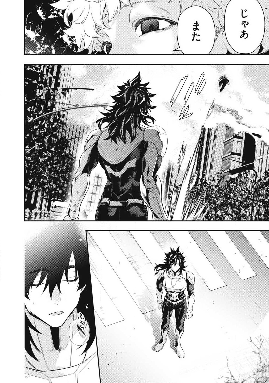Golden Man (Petos) Chapter 83 4ページ