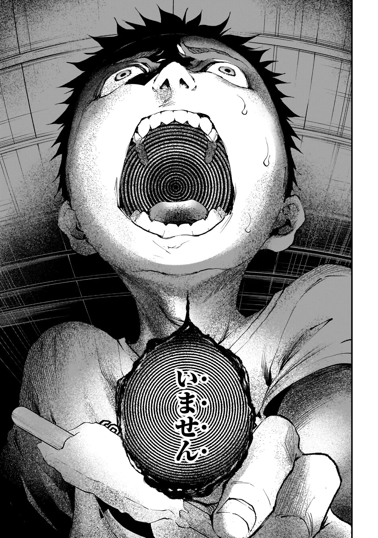 Higa Shimai Chapter 20 13ページ