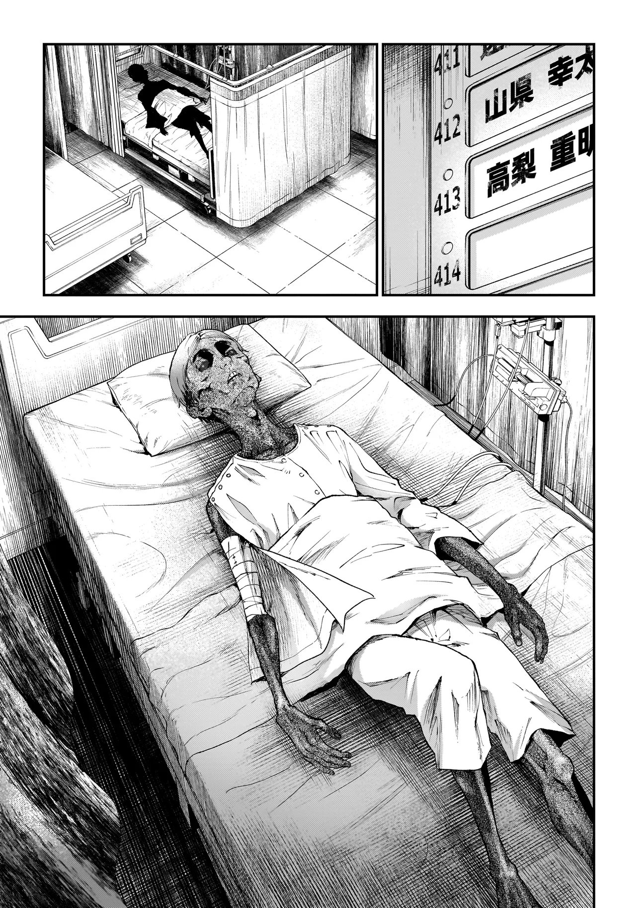 Higa Shimai Chapter 21 29ページ