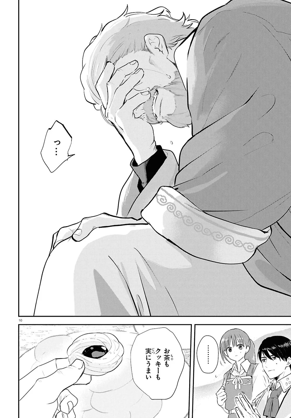 Outo no Ikidomari Cafe “Kakurega” ~Ukkari Mahoutsukai ni natta watashi no mise ni Hittou Bunkan-sama ga Kutsurogi ni Kimasu~ Chapter 16.1 10ページ
