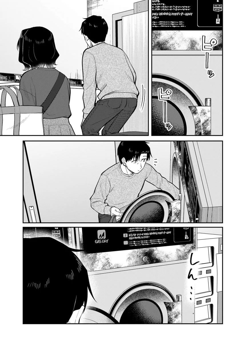 Konya Coin Laundry de Aimashou Chapter 13 17ページ
