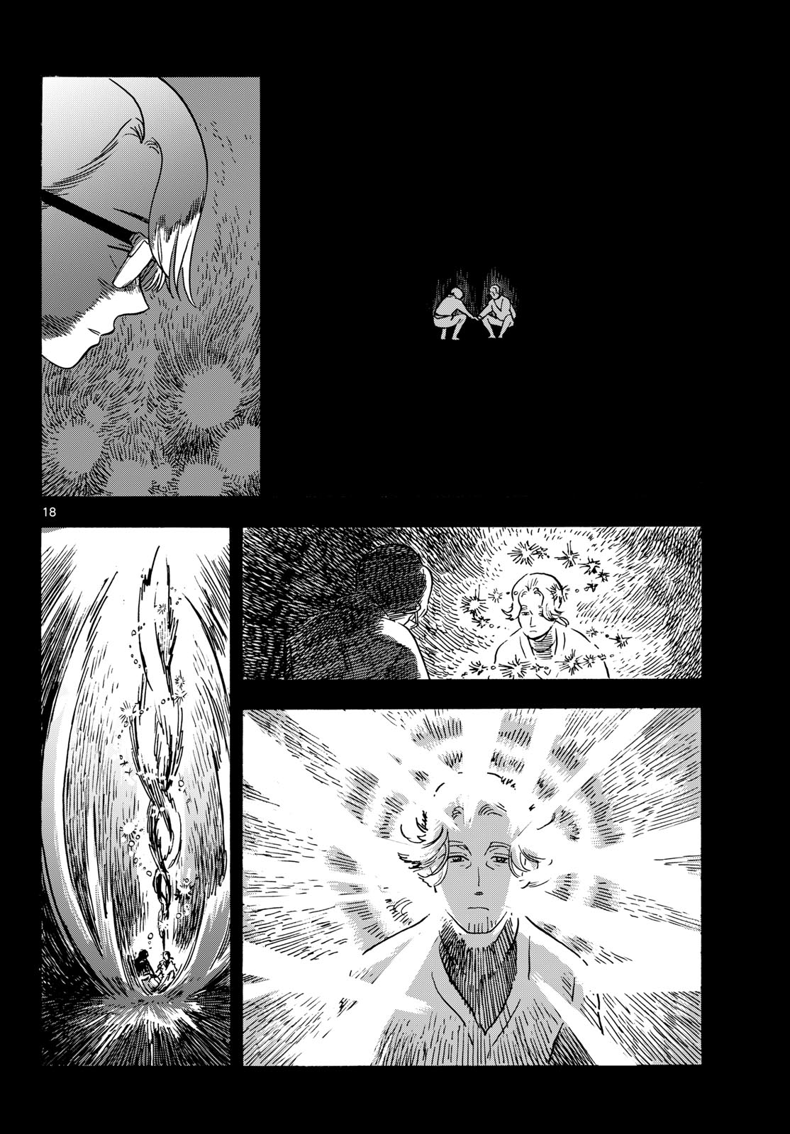 Kimi wa Akeboshi Chapter 15 18ページ