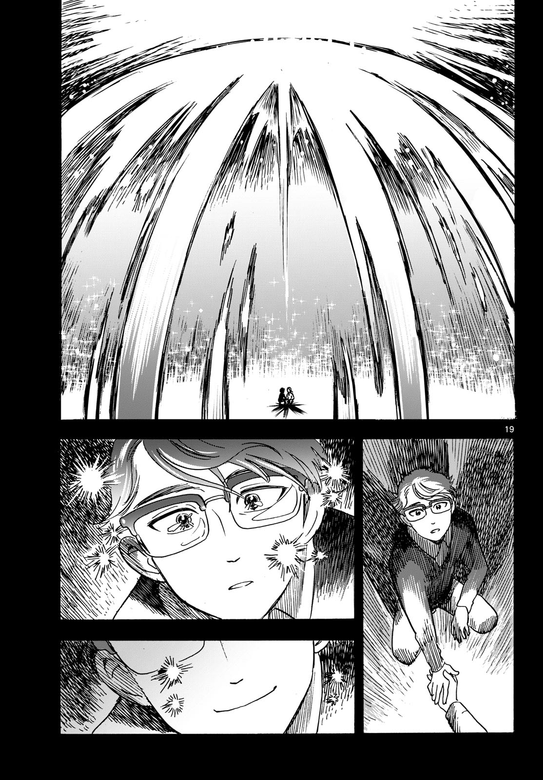Kimi wa Akeboshi Chapter 15 19ページ