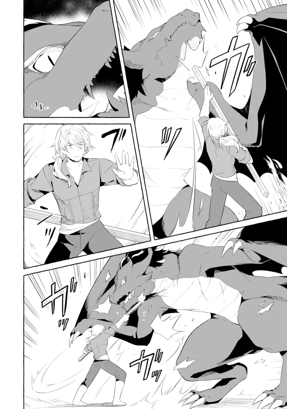 Yamiuchi Reijou wa Maou no Musume Alice ni Tensei shita node Outo de Anyaku suru koto ni shimashita Chapter 2.2 8ページ