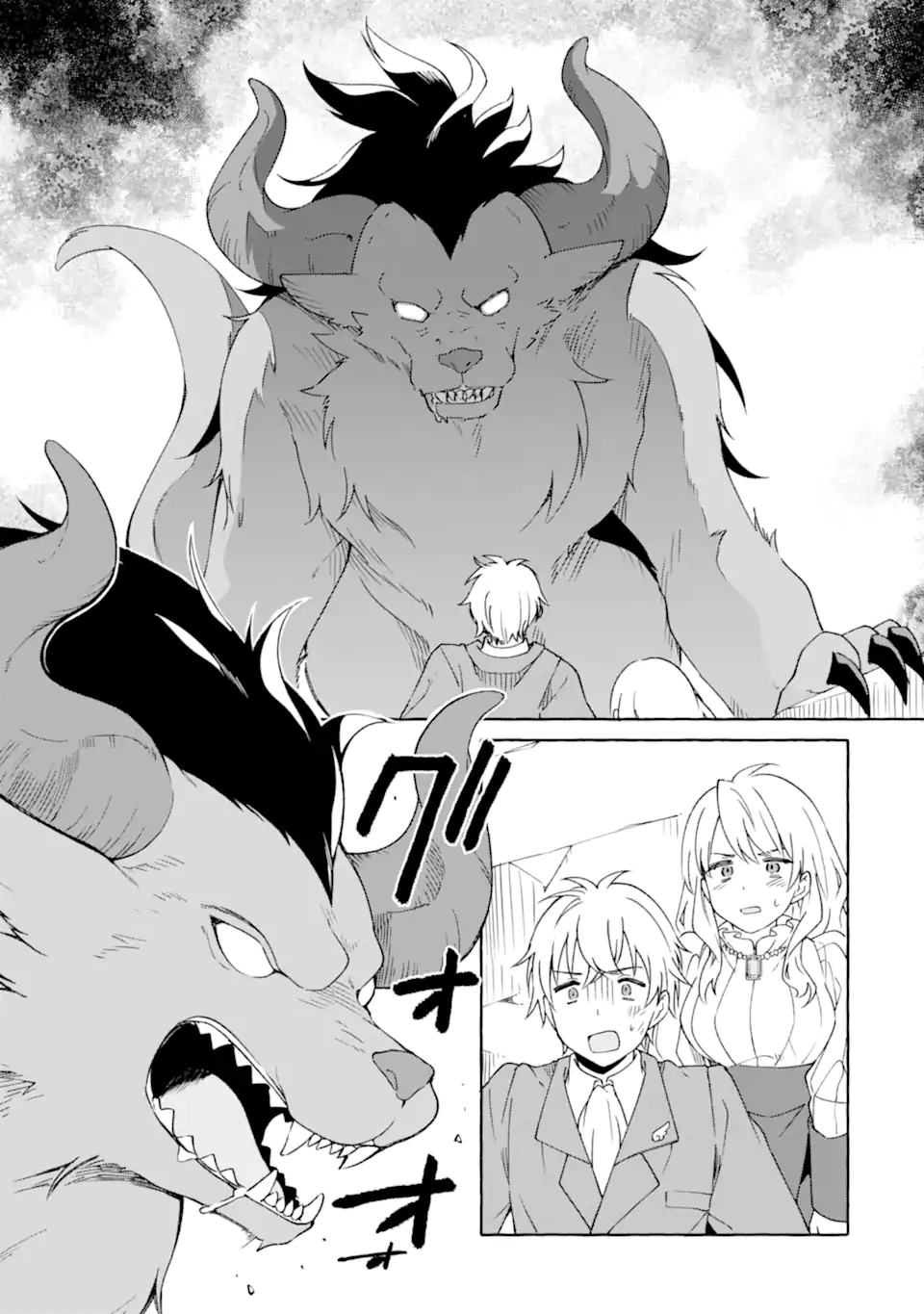 Yamiuchi Reijou wa Maou no Musume Alice ni Tensei shita node Outo de Anyaku suru koto ni shimashita Chapter 5.2 11ページ