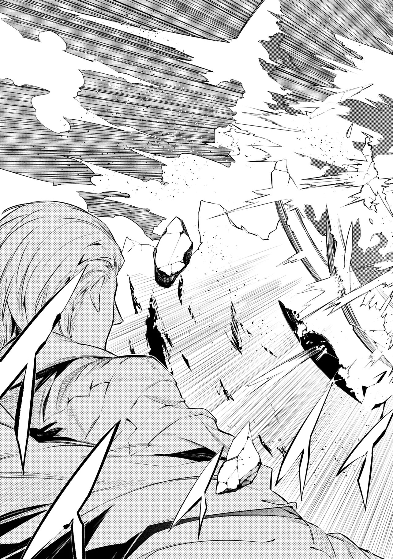 SSS-Rank Dungeon de Knife Ippon Tewatasare Tsuihou Sareta Shiro Madoushi: Yggdrasil no Noroi ni Yori Jakuten de Aru Maryoku Fusoku o Kokufukushi Sekai Saikyou e to Itaru Chapter 30.2 2ページ